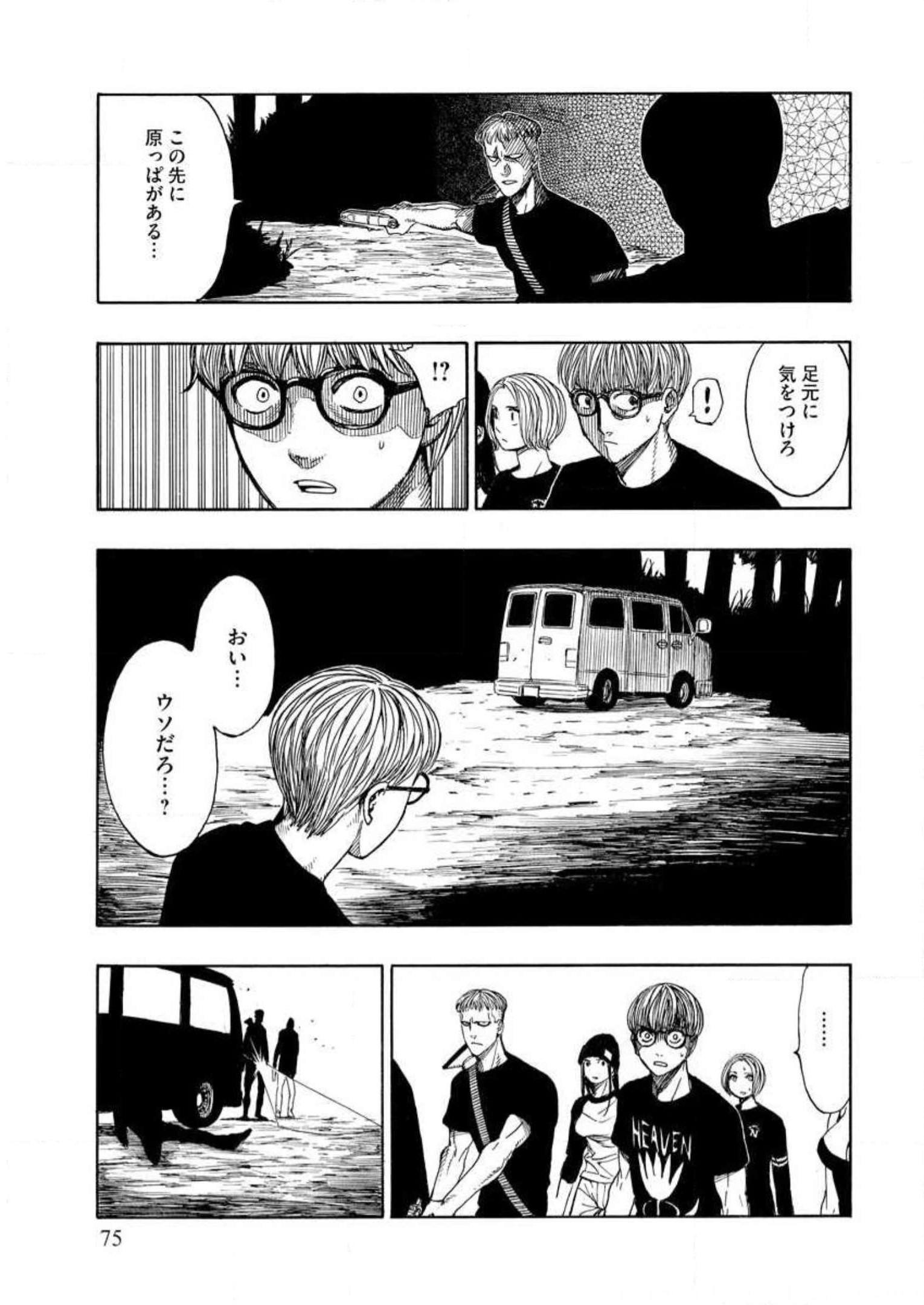 P7
