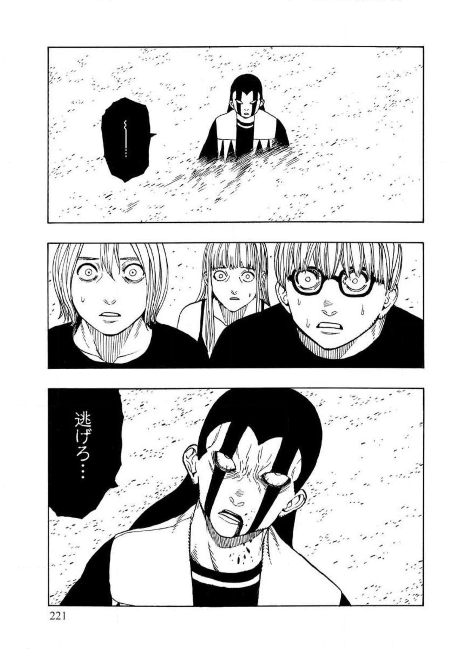 P21