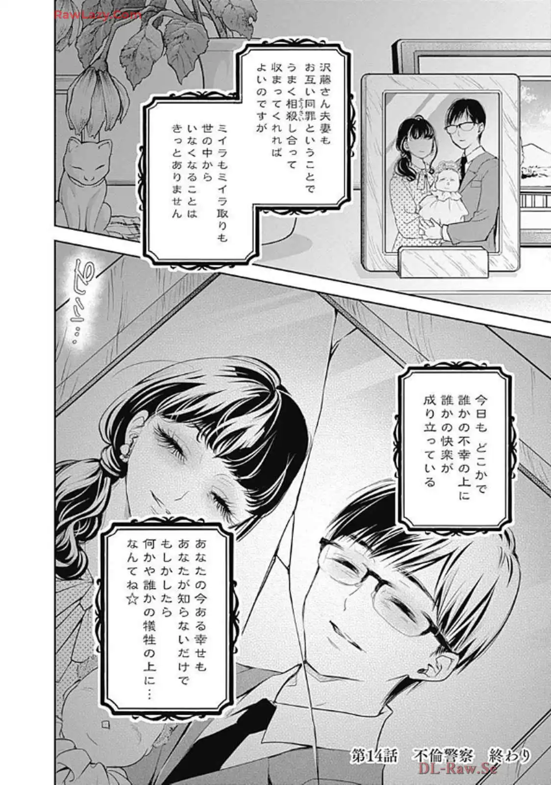 P38