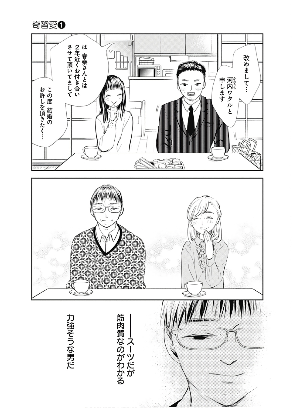 P29