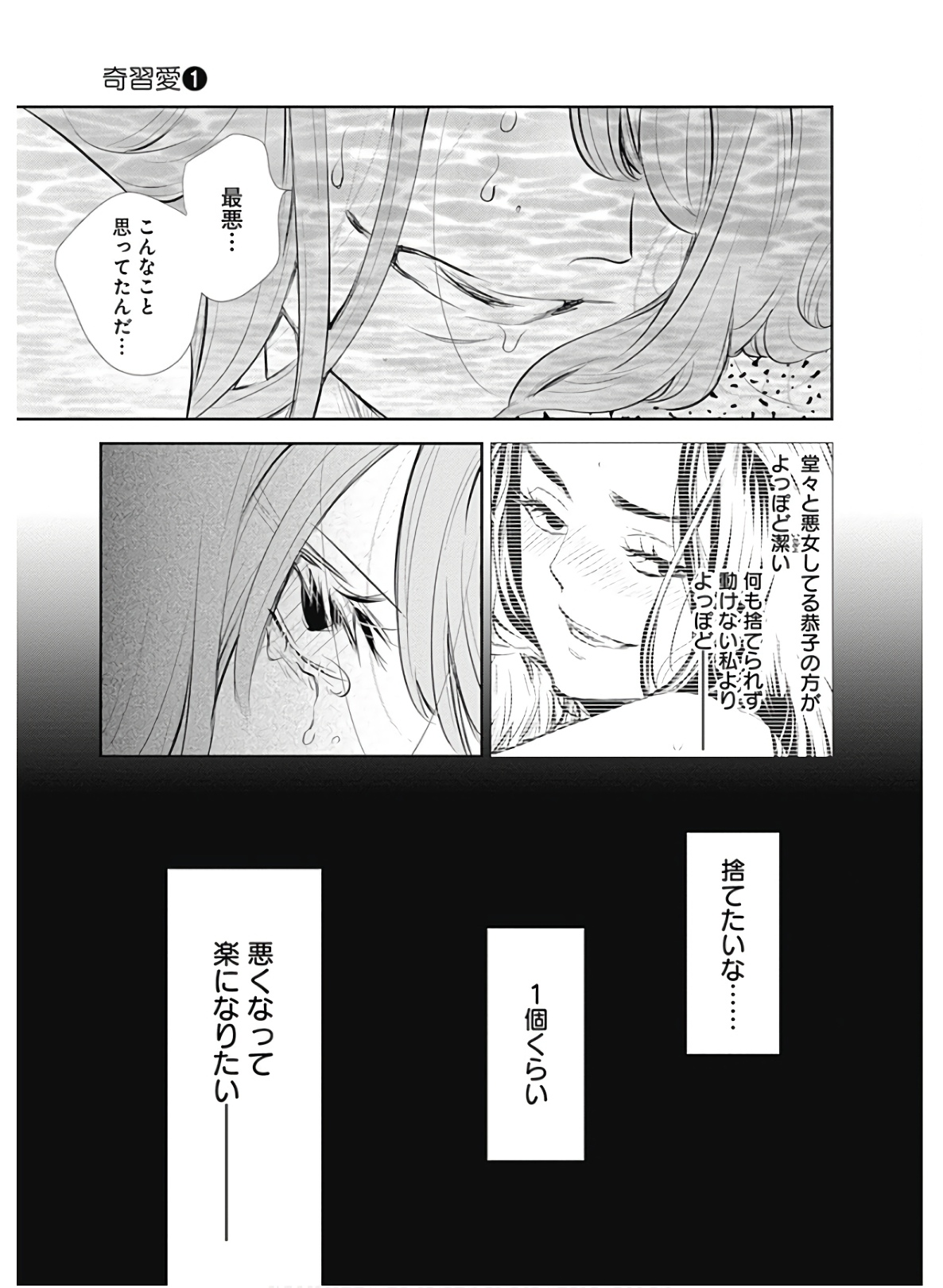 P23