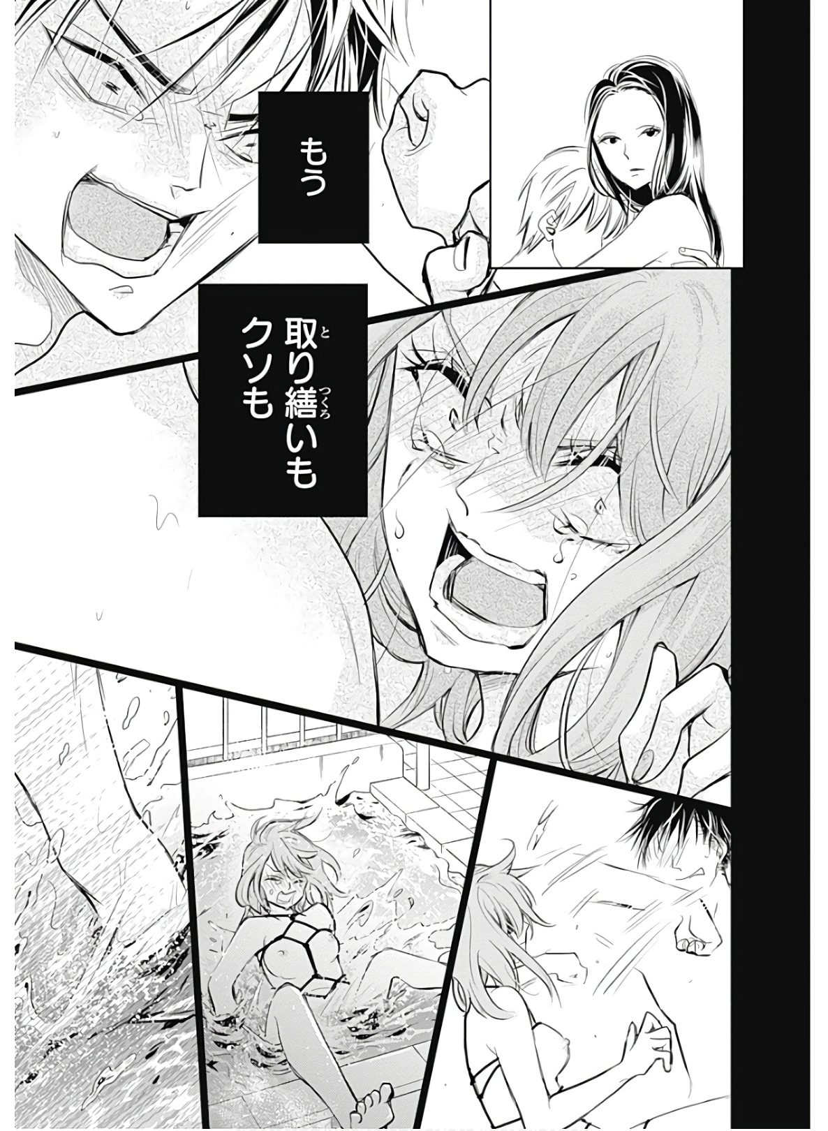 P33
