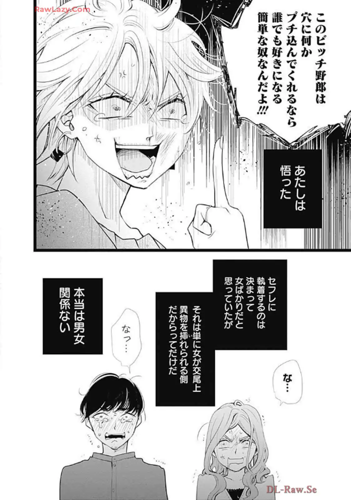 P32