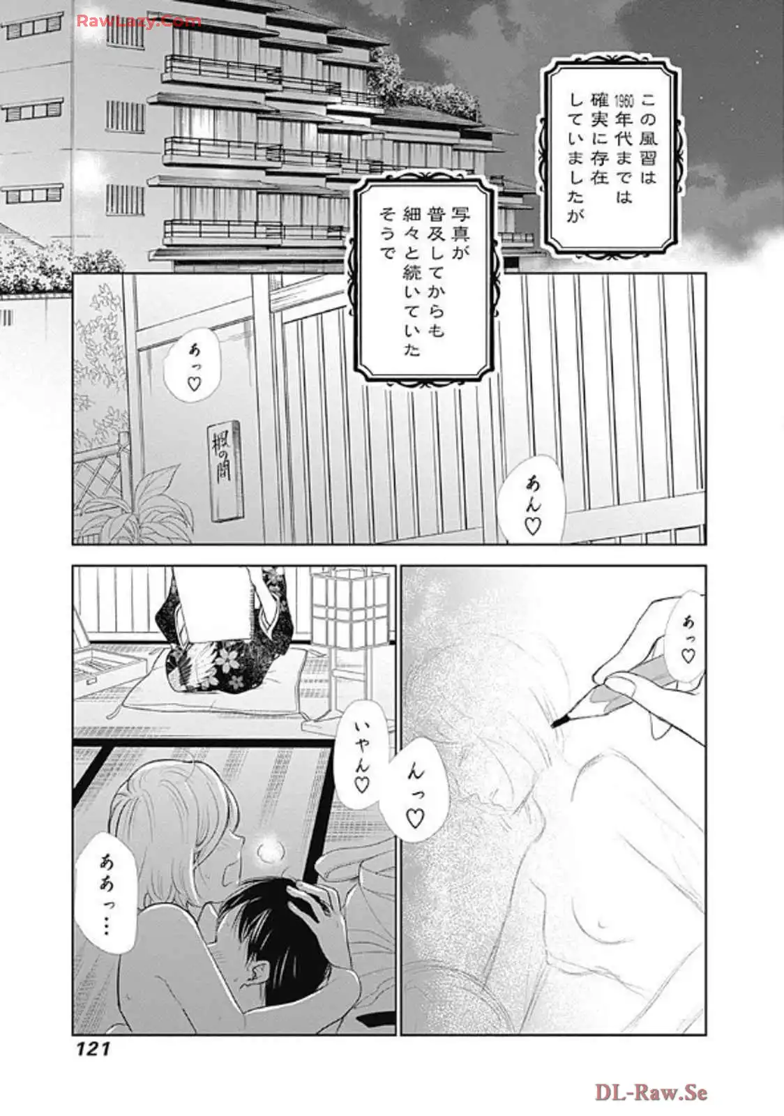 P39
