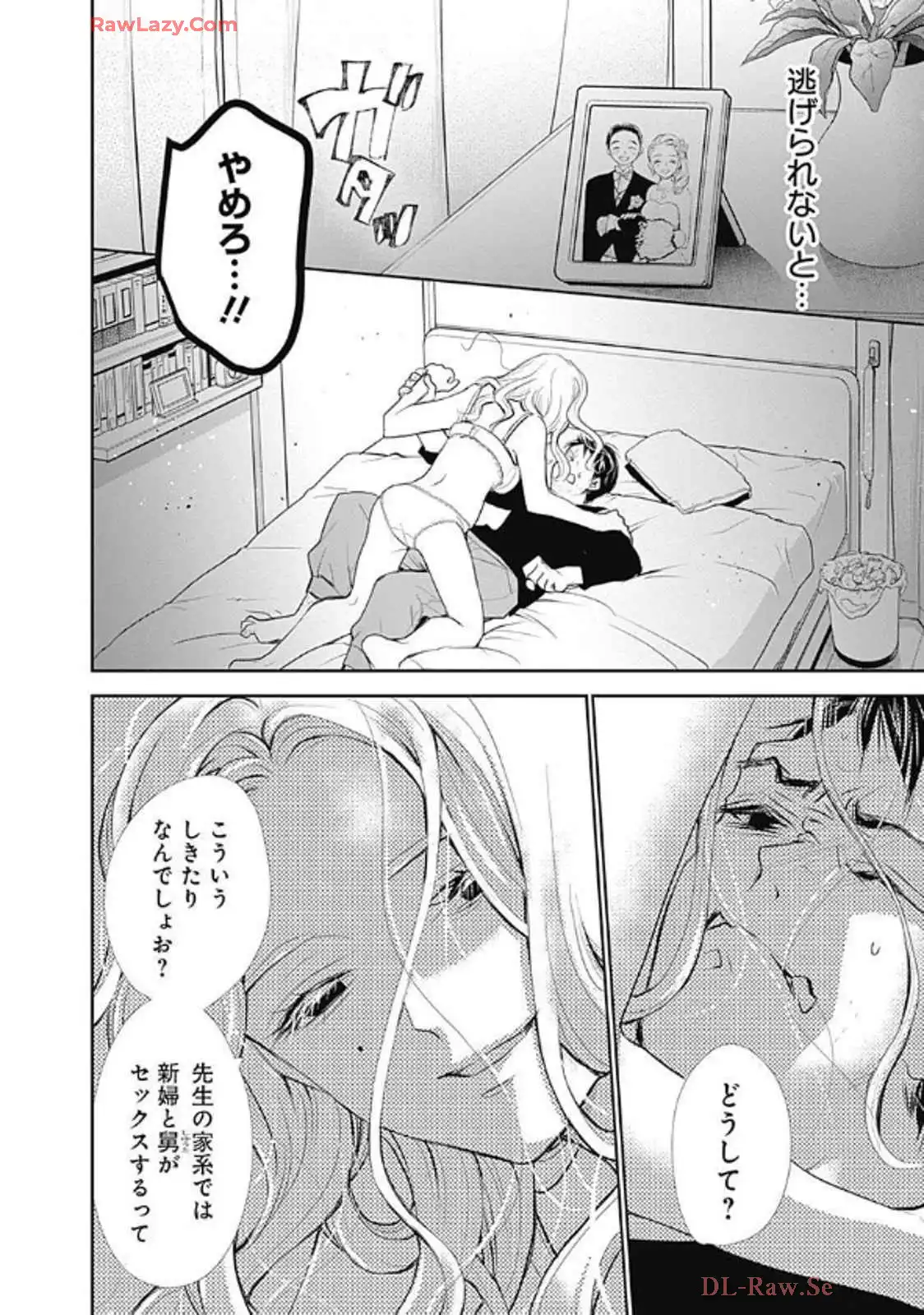 P30