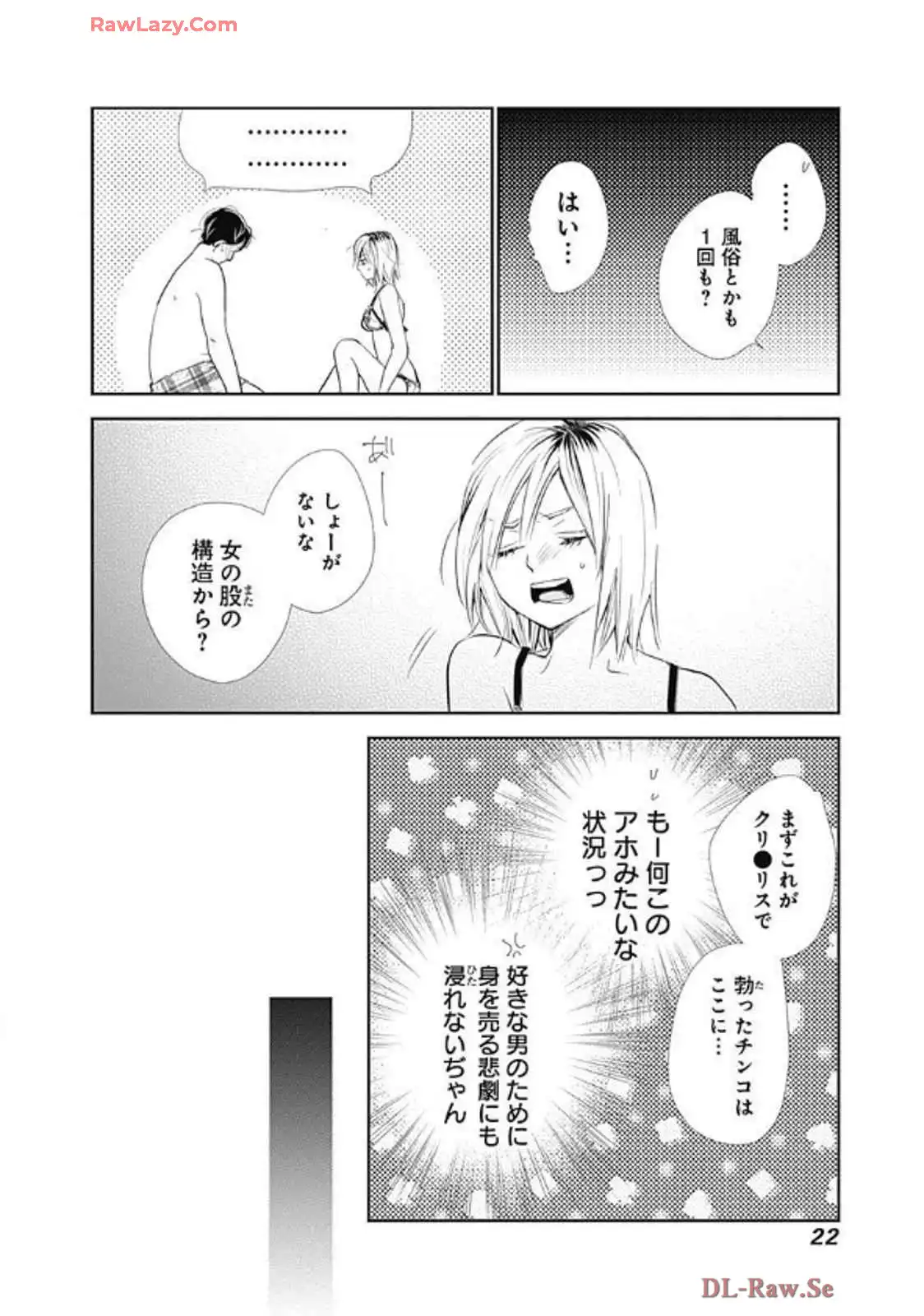 P20