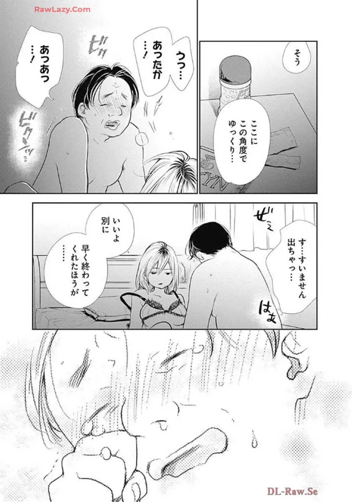 P21