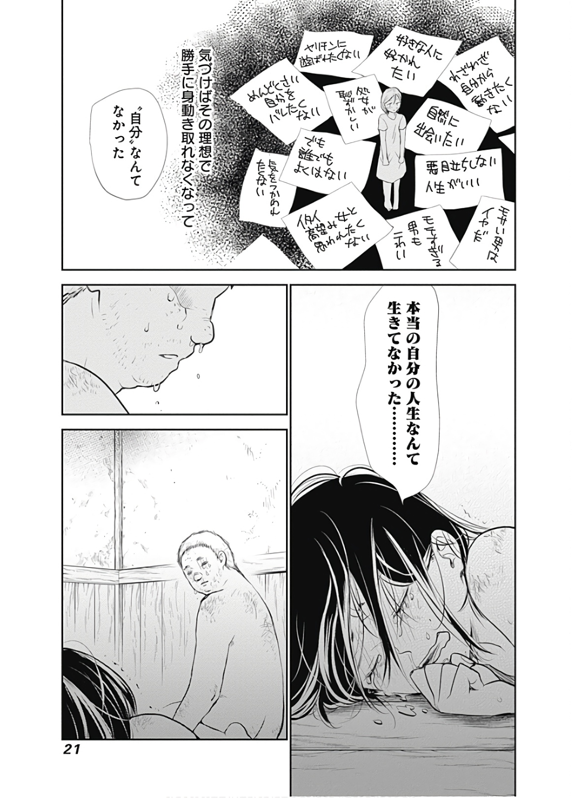 P17