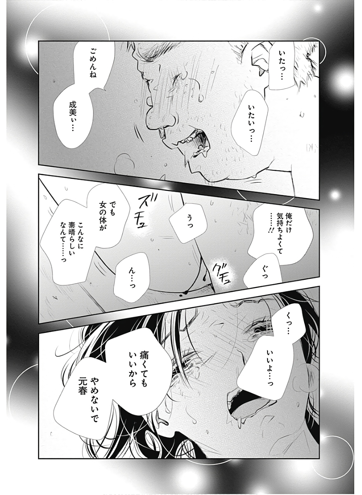 P23