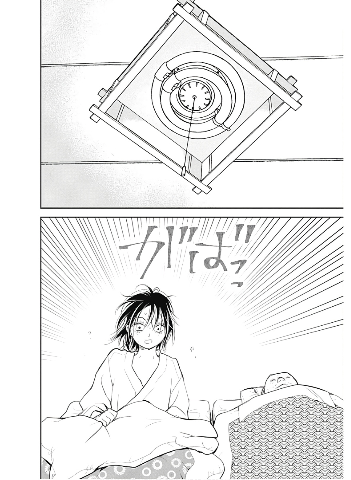 P26