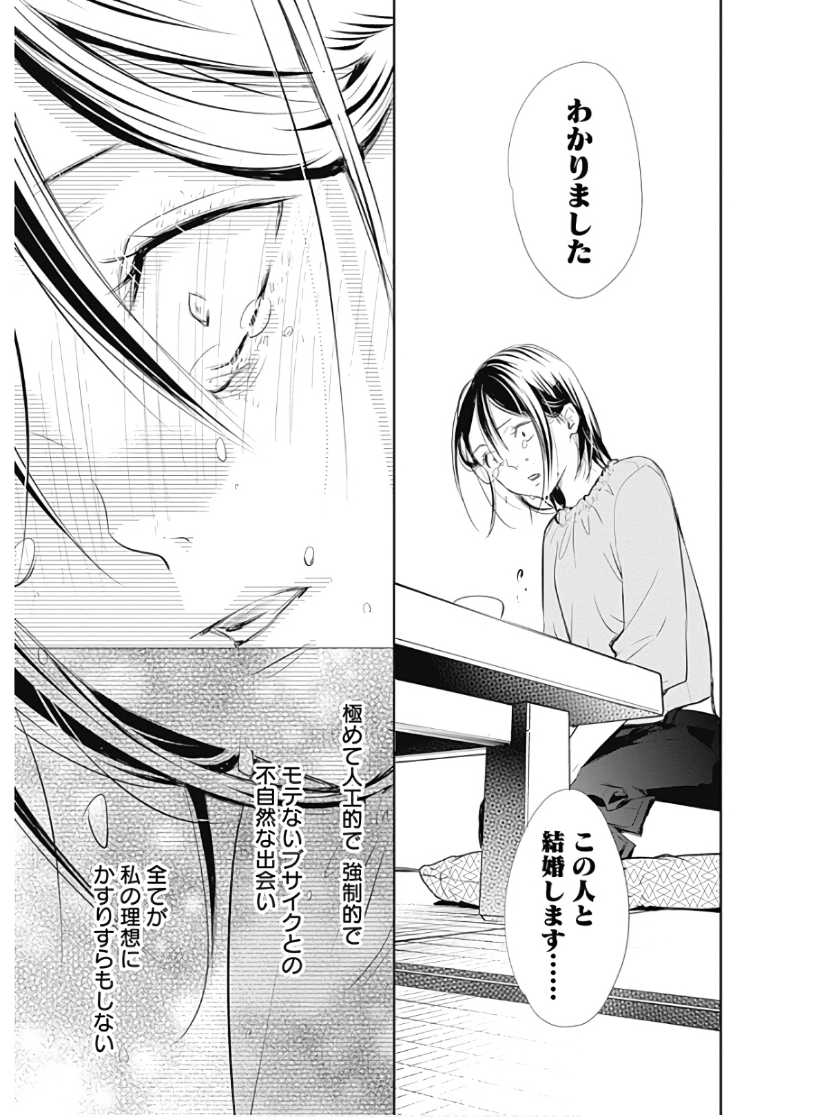 P33
