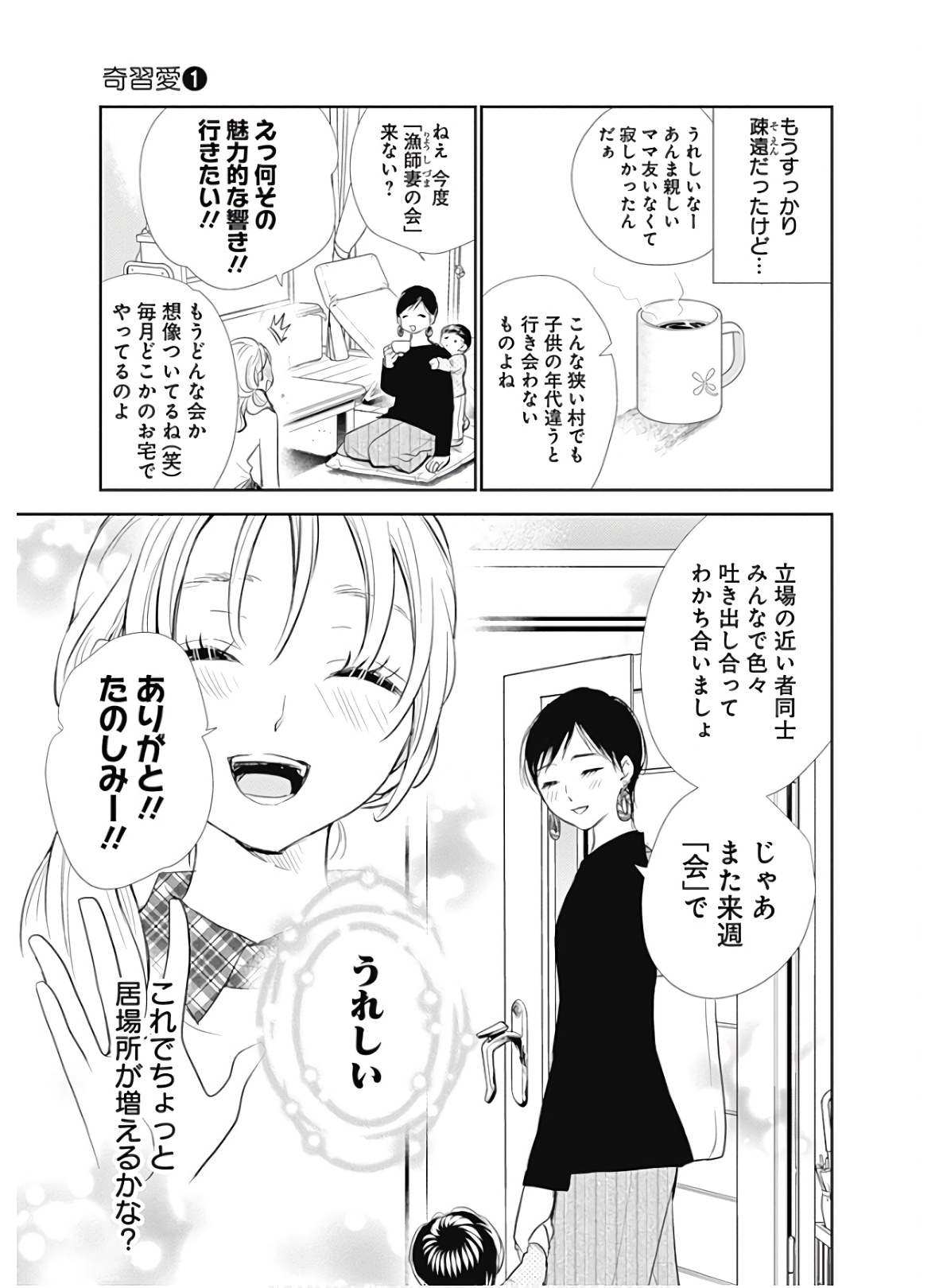 P17