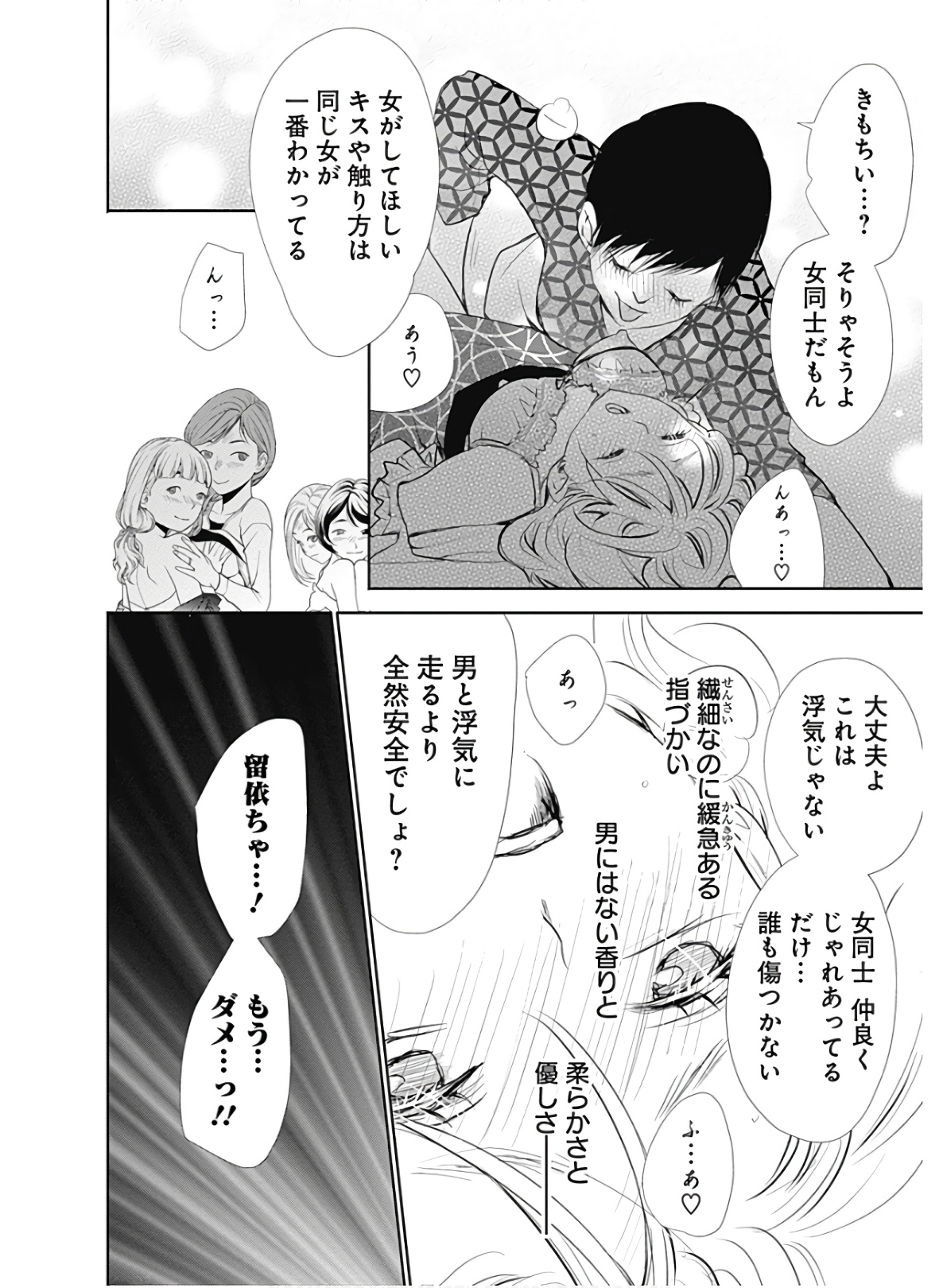 P26