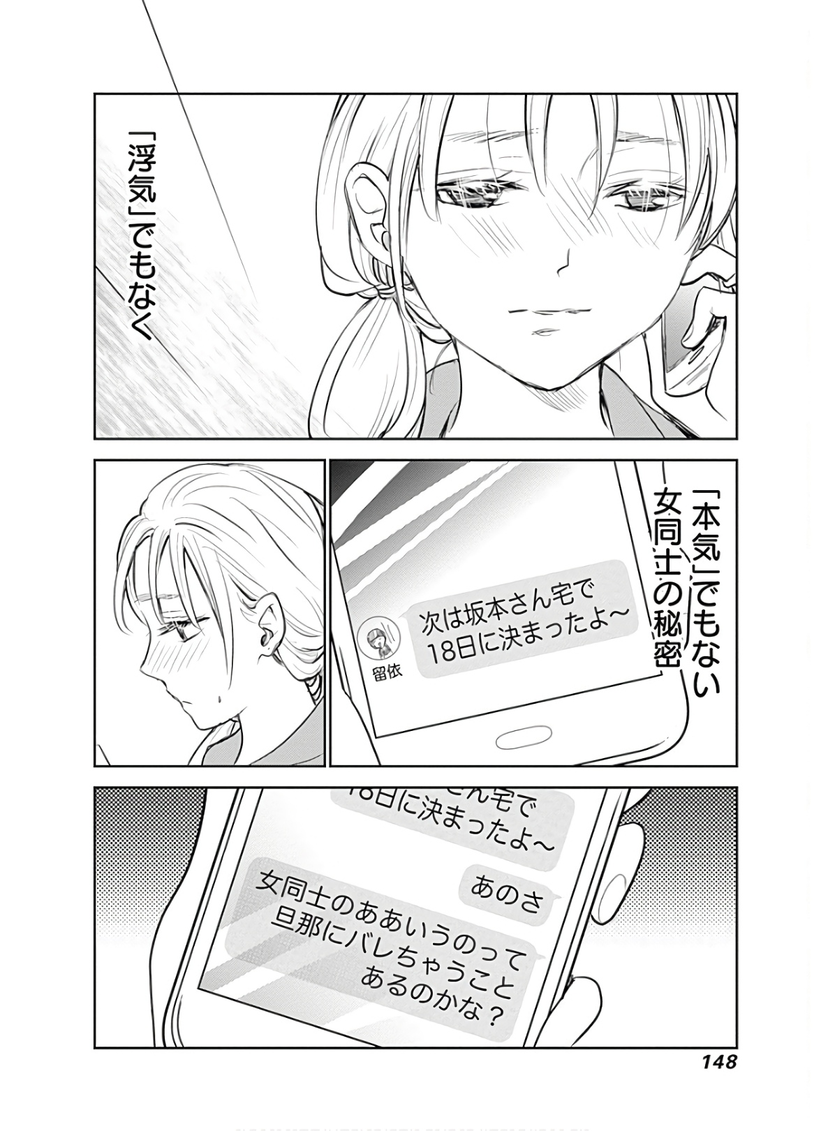 P30