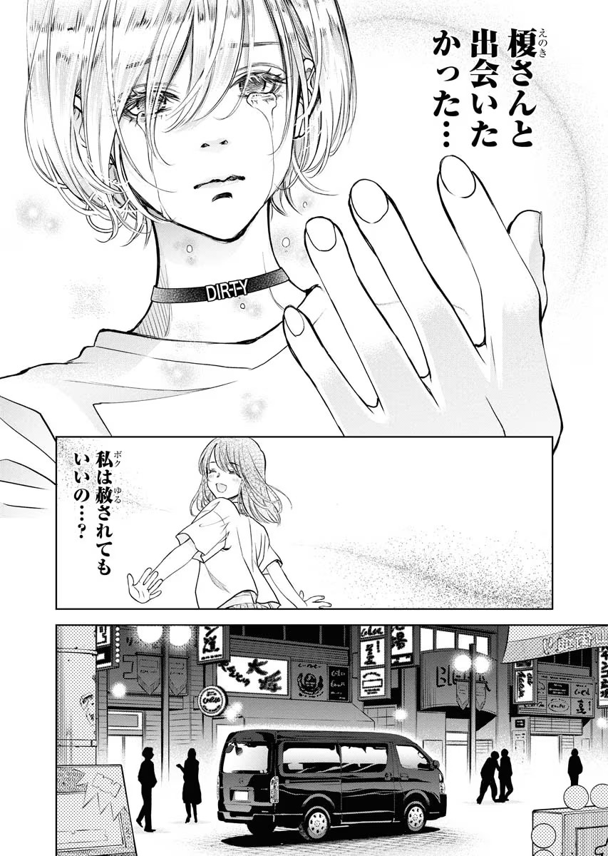 P24