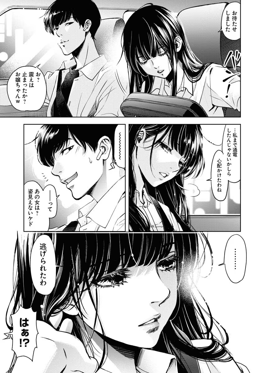 P25