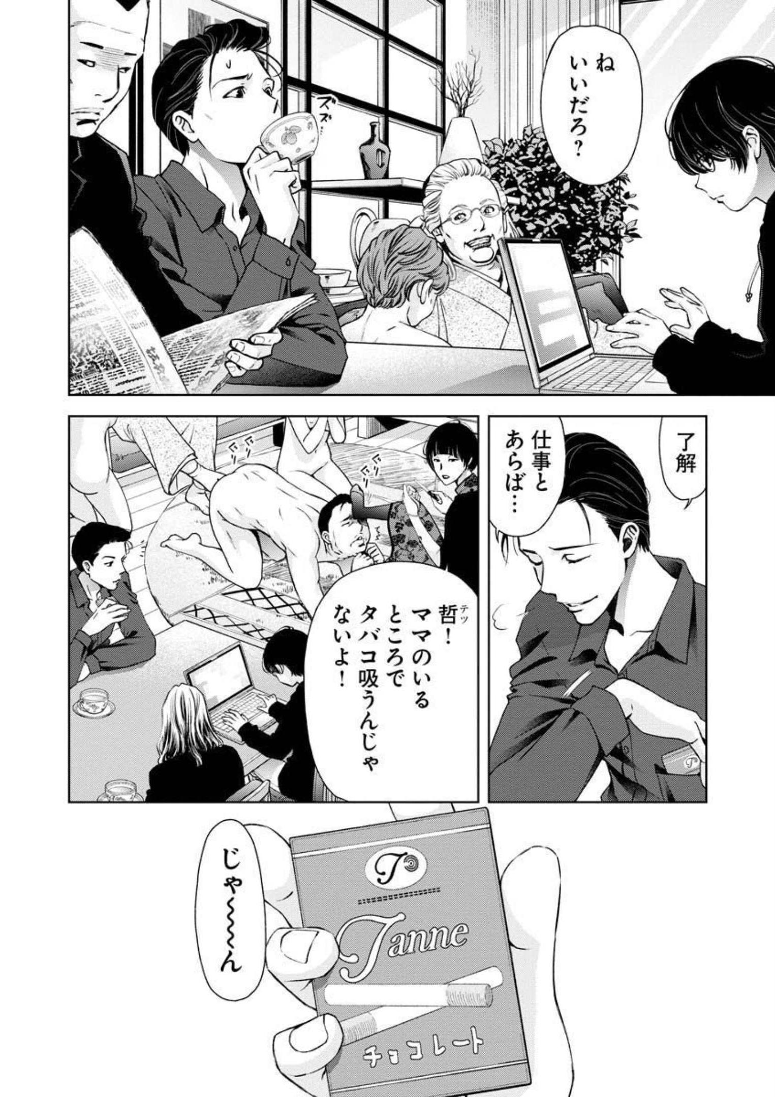 P4