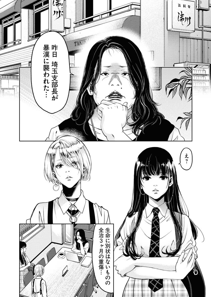 P20