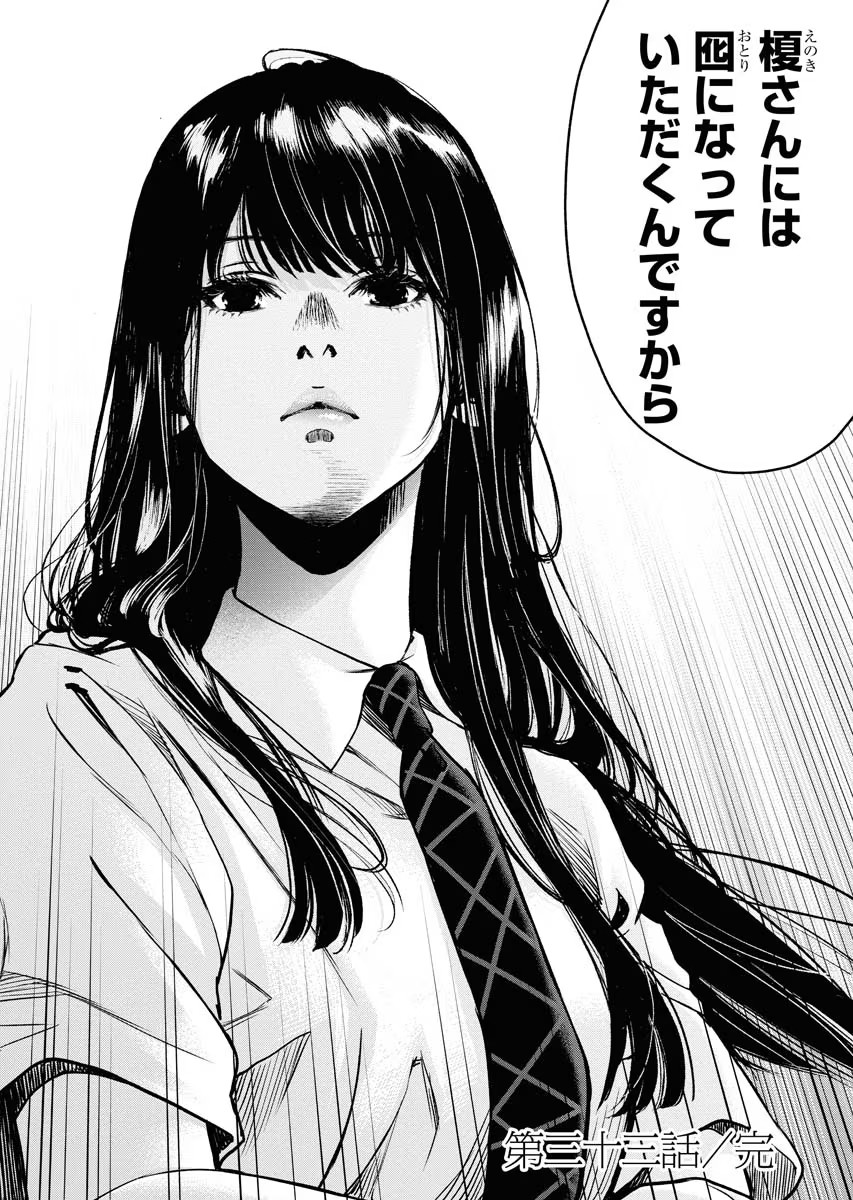 P32