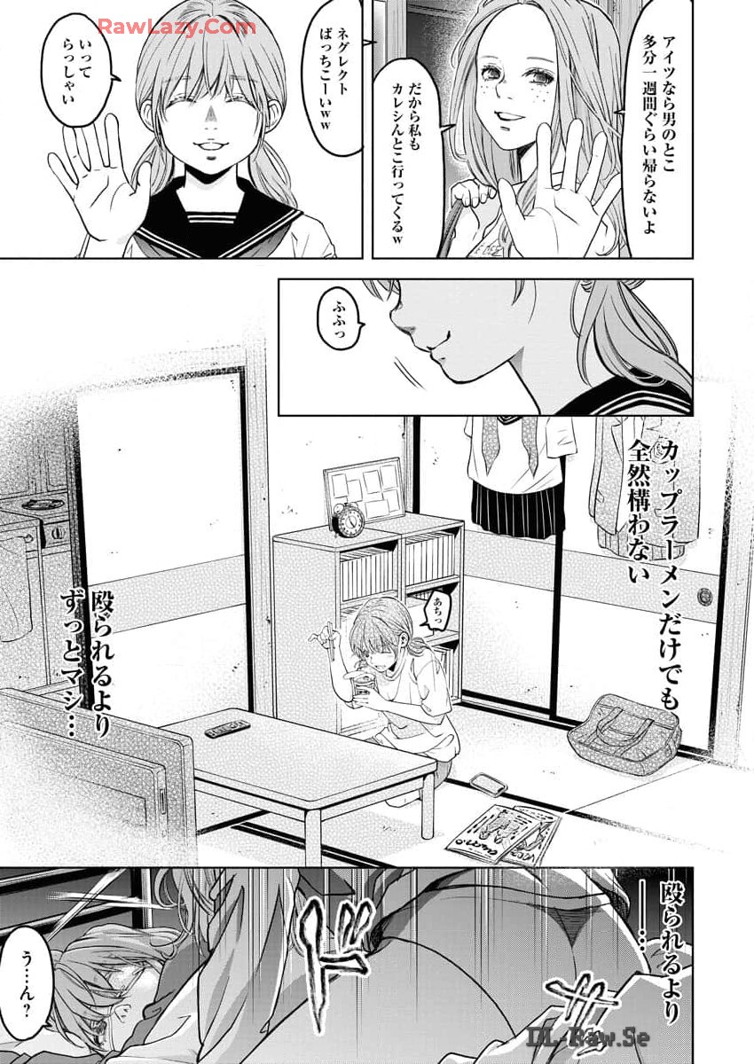 P13