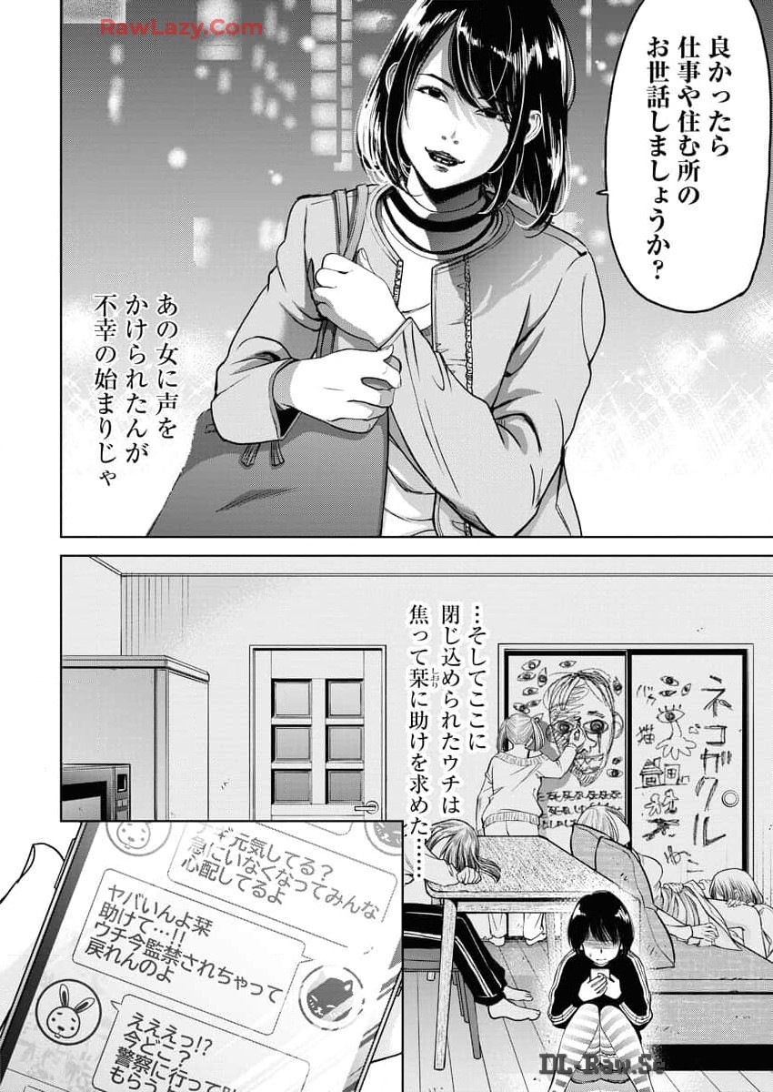 P22