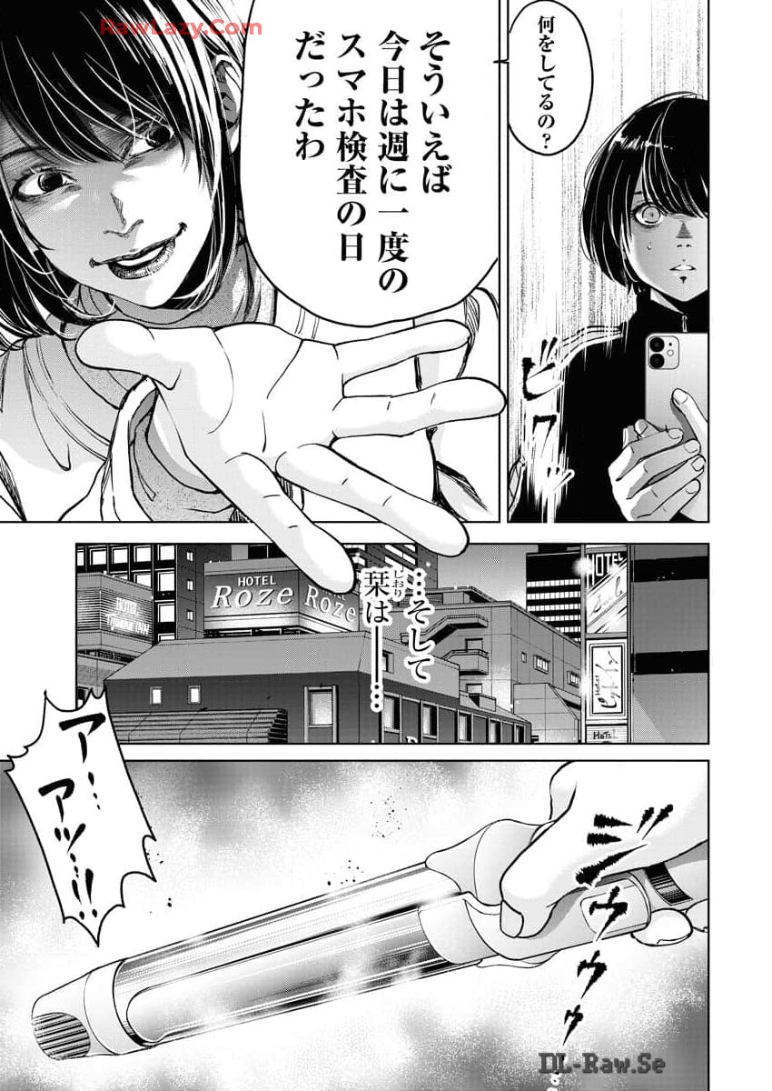 P23
