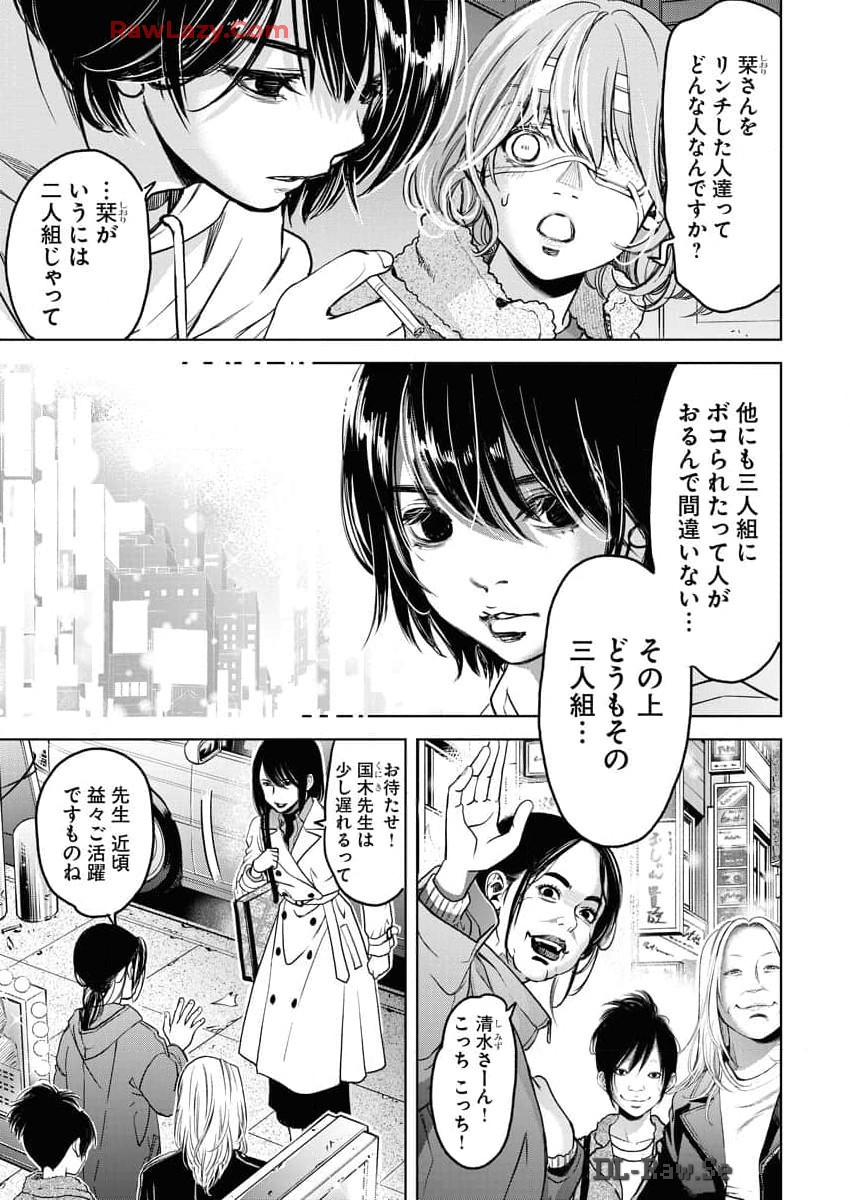P29