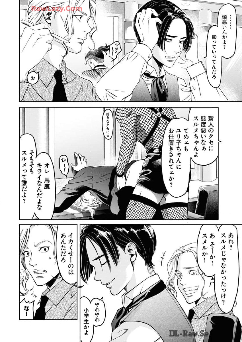 P4