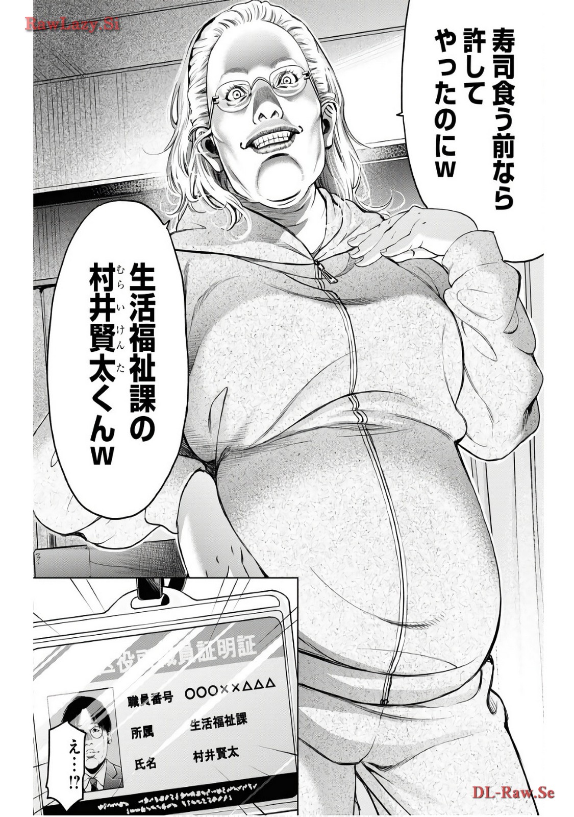 P20