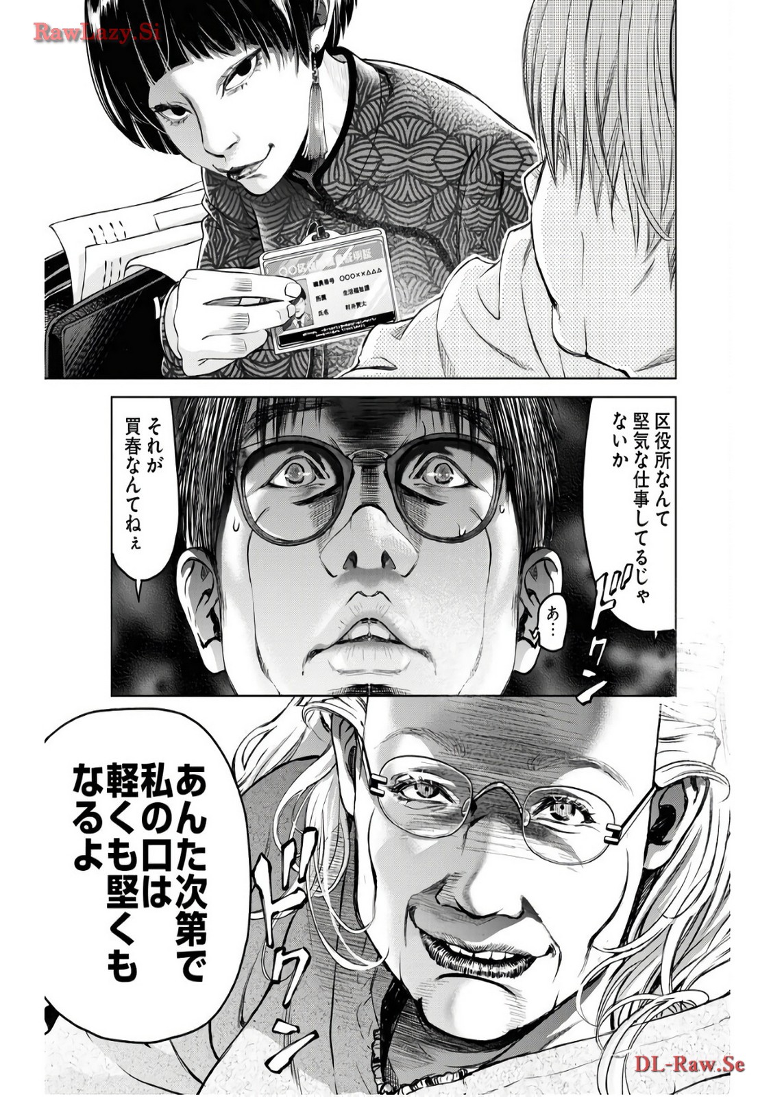 P21