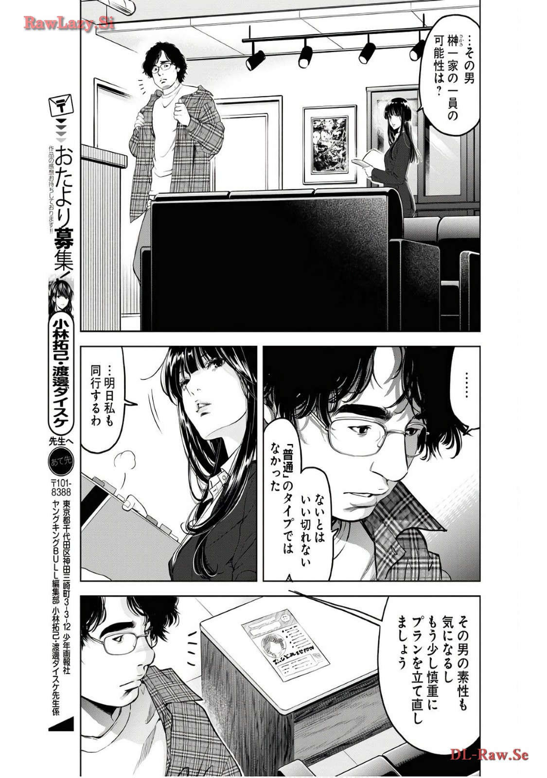P27