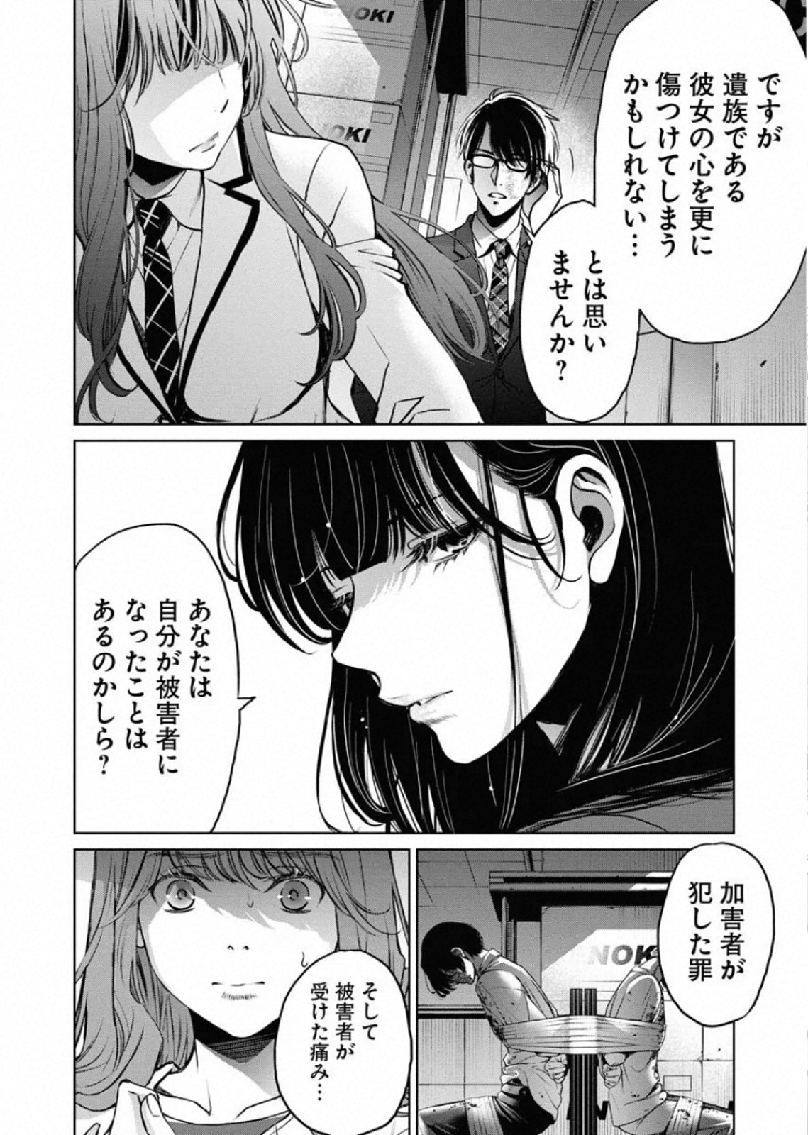 P21
