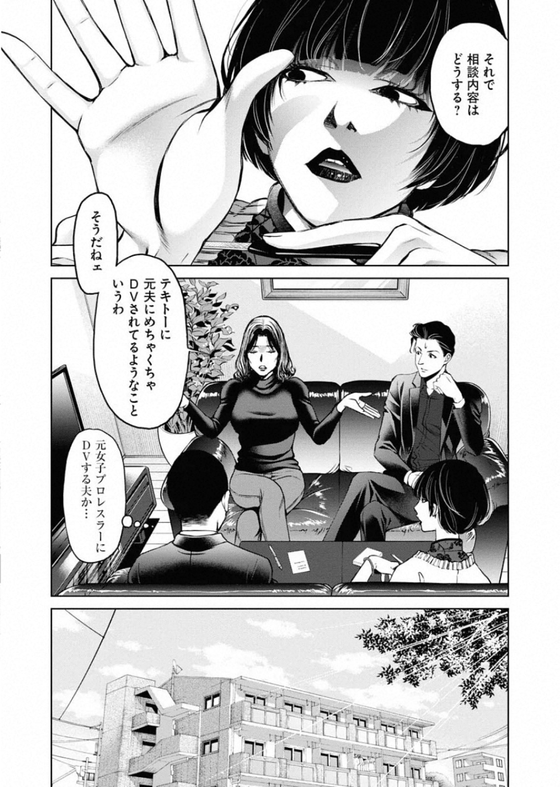 P12