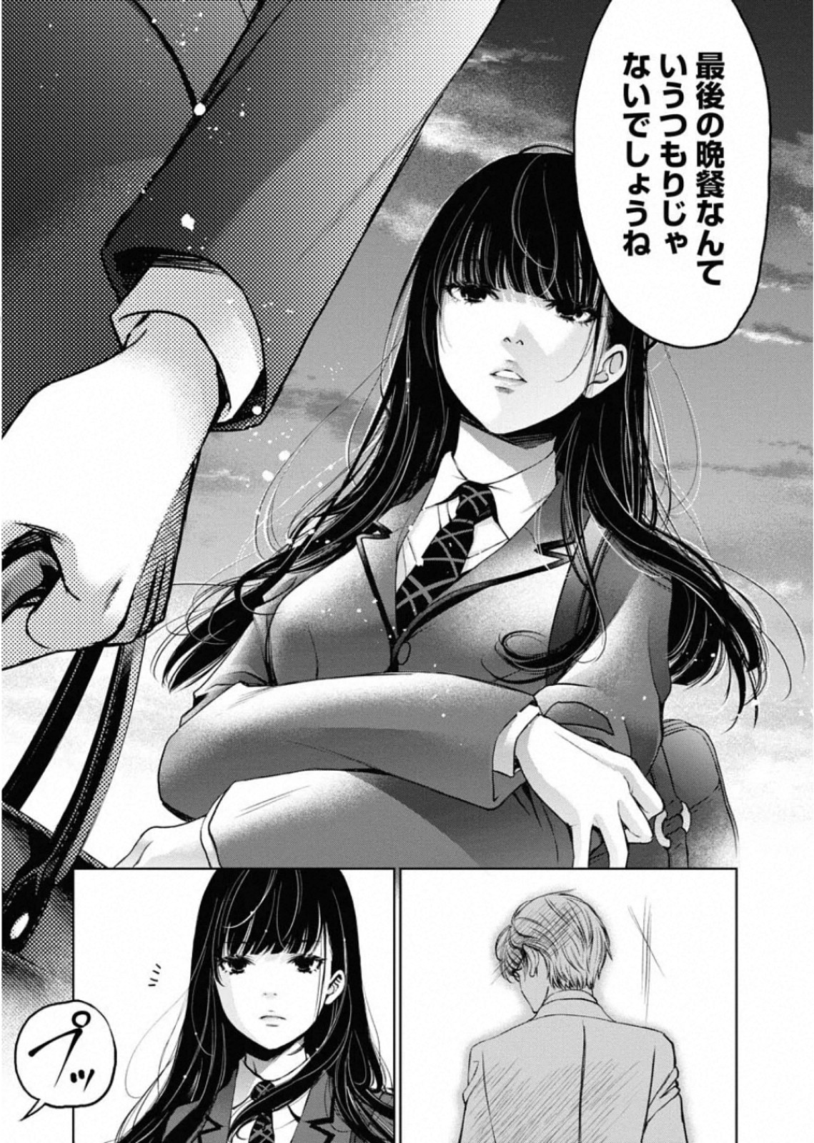 P22