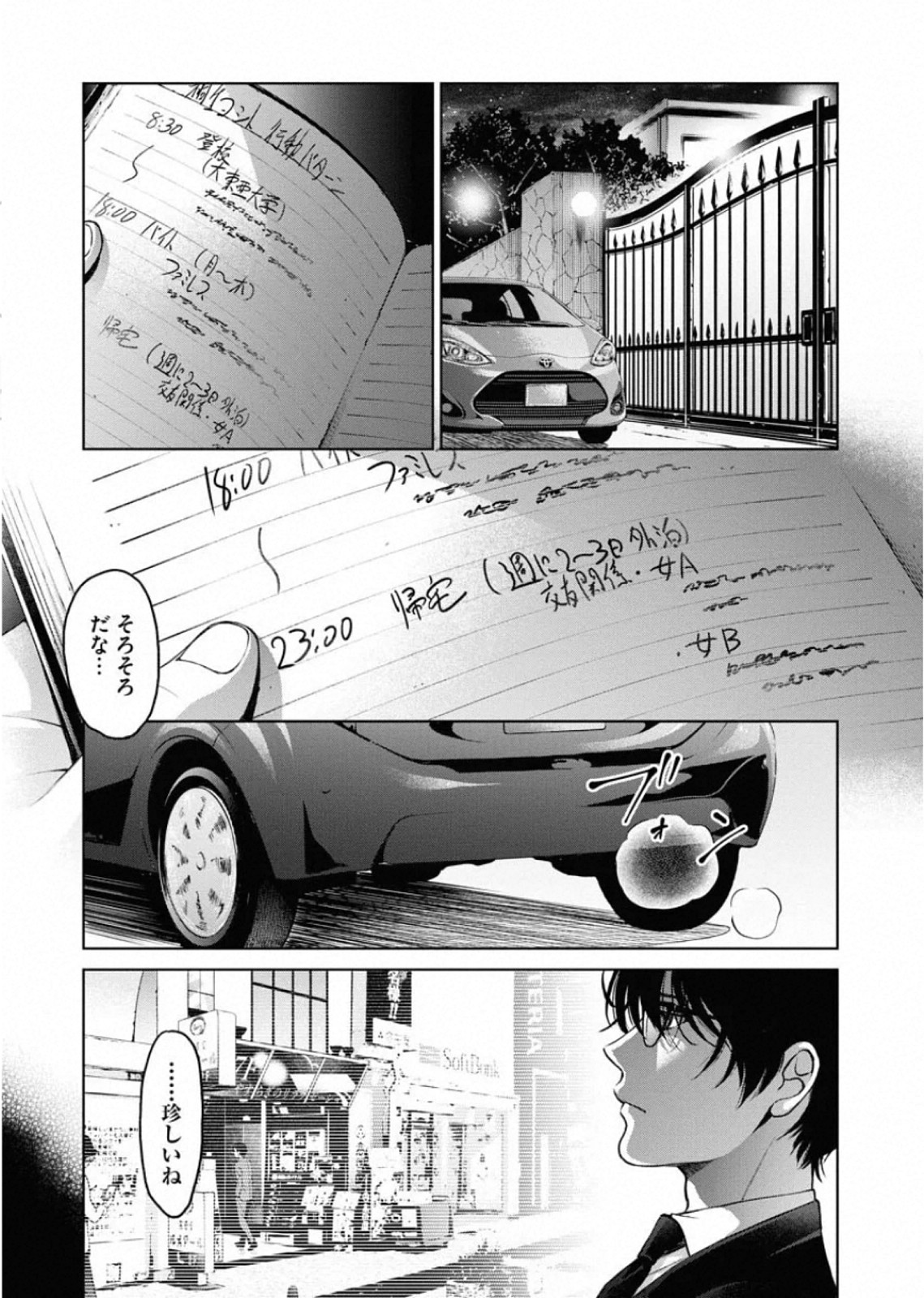 P28