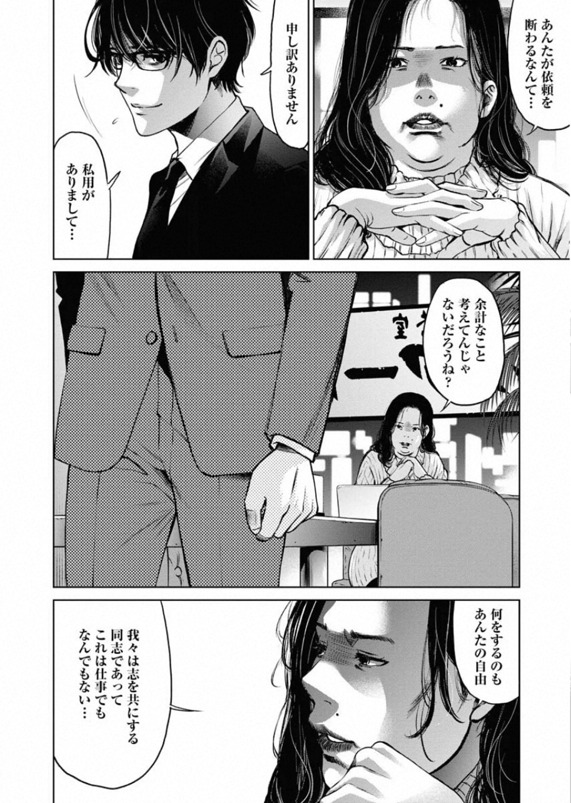 P29