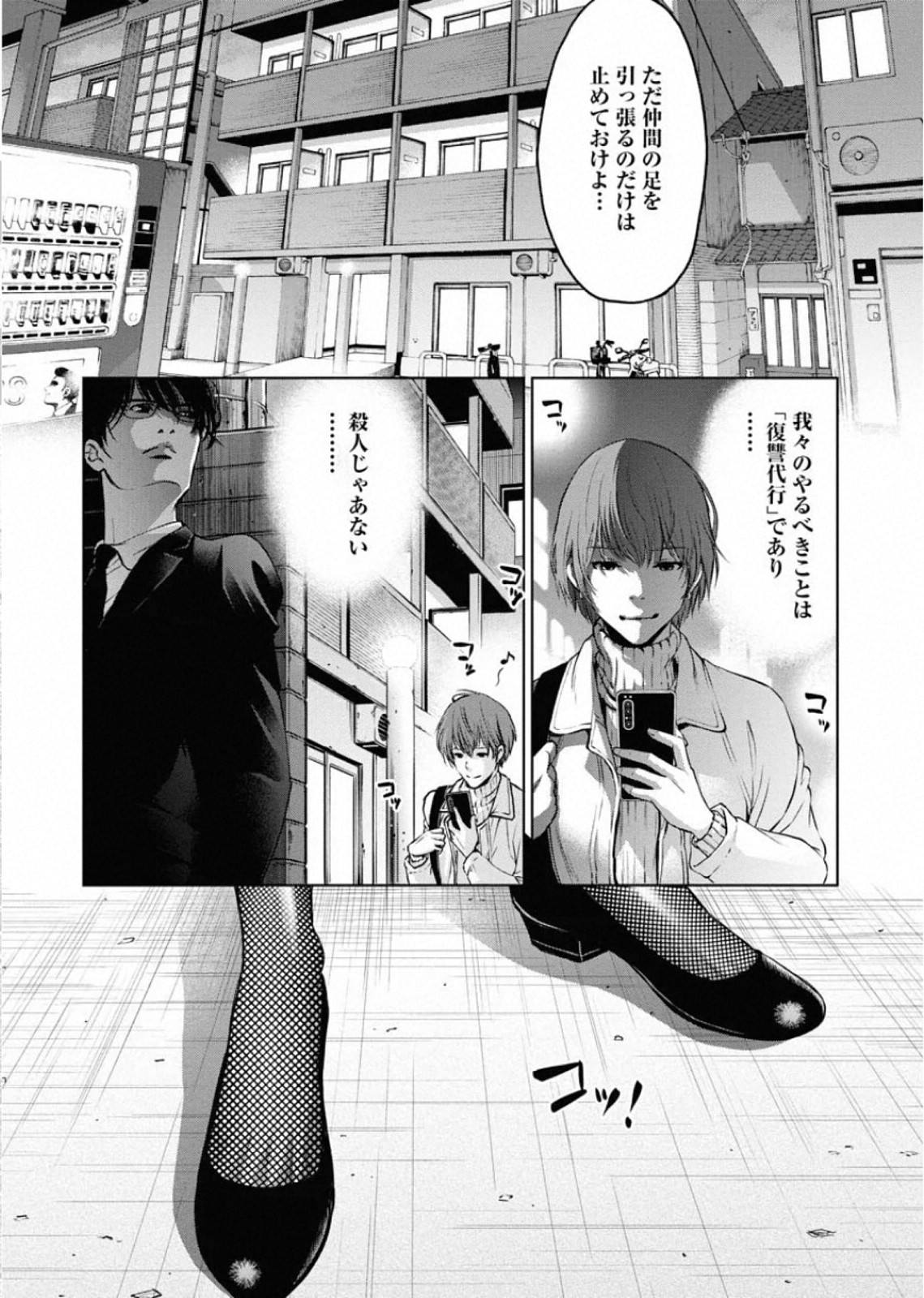 P30