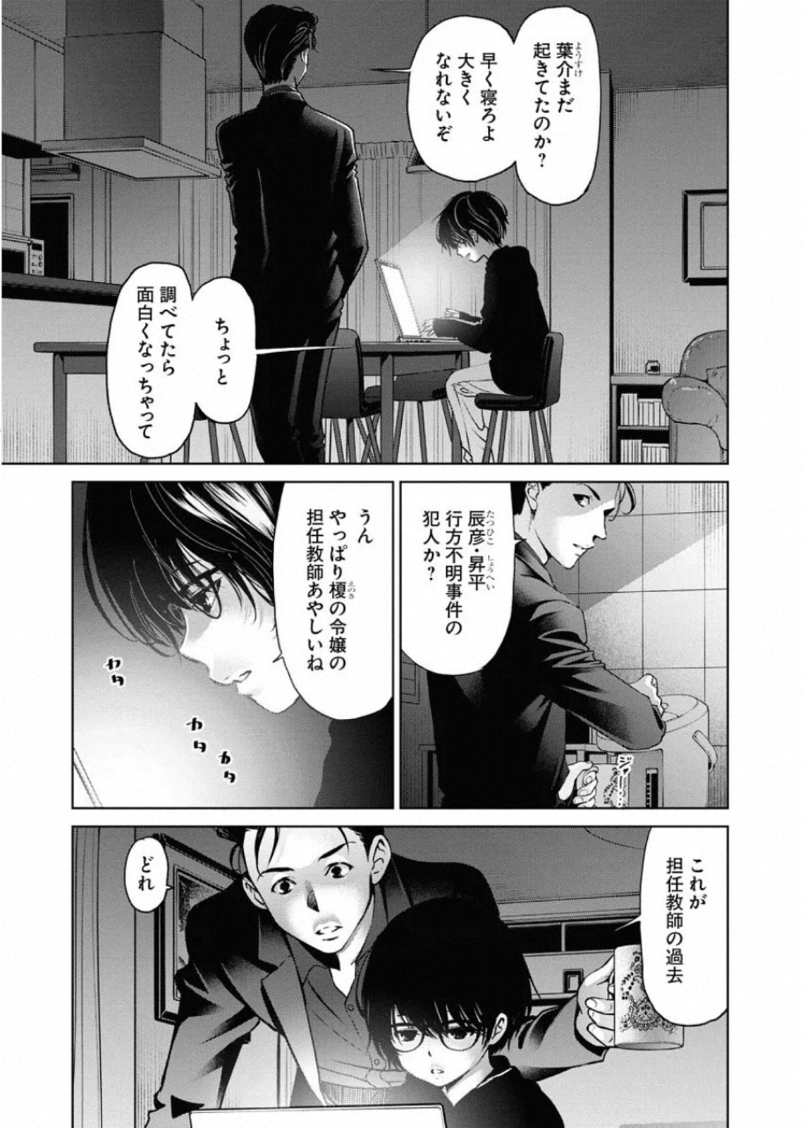 P6