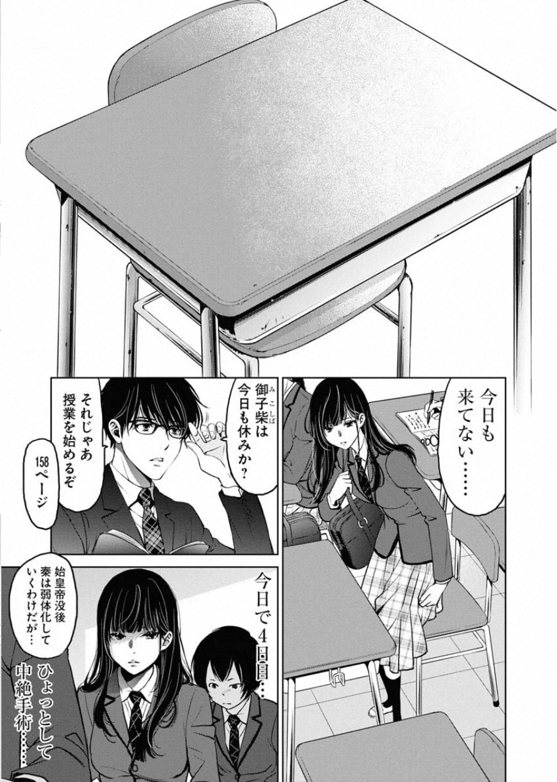 P26