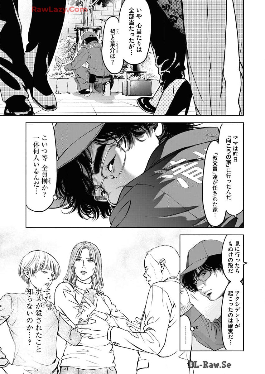 P21