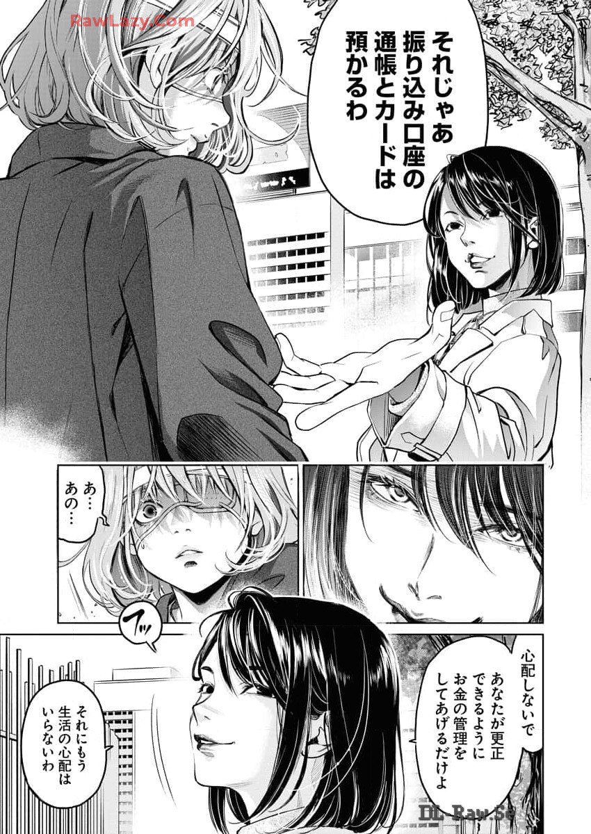 P23