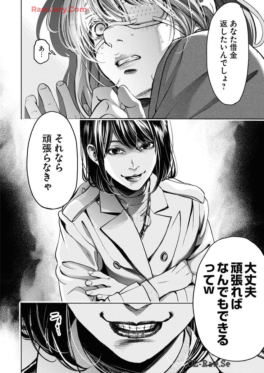 P28