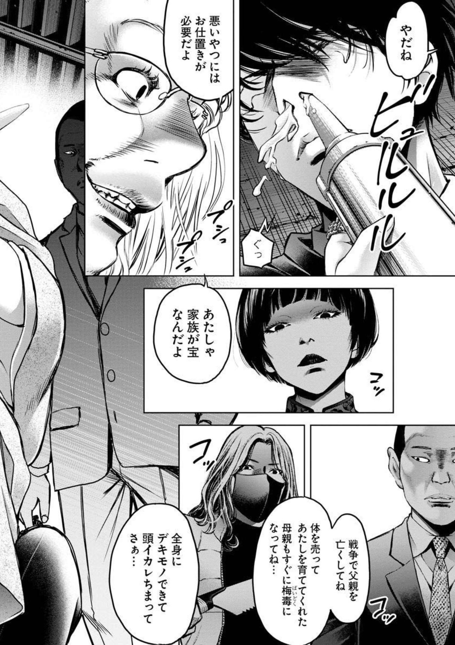 P16