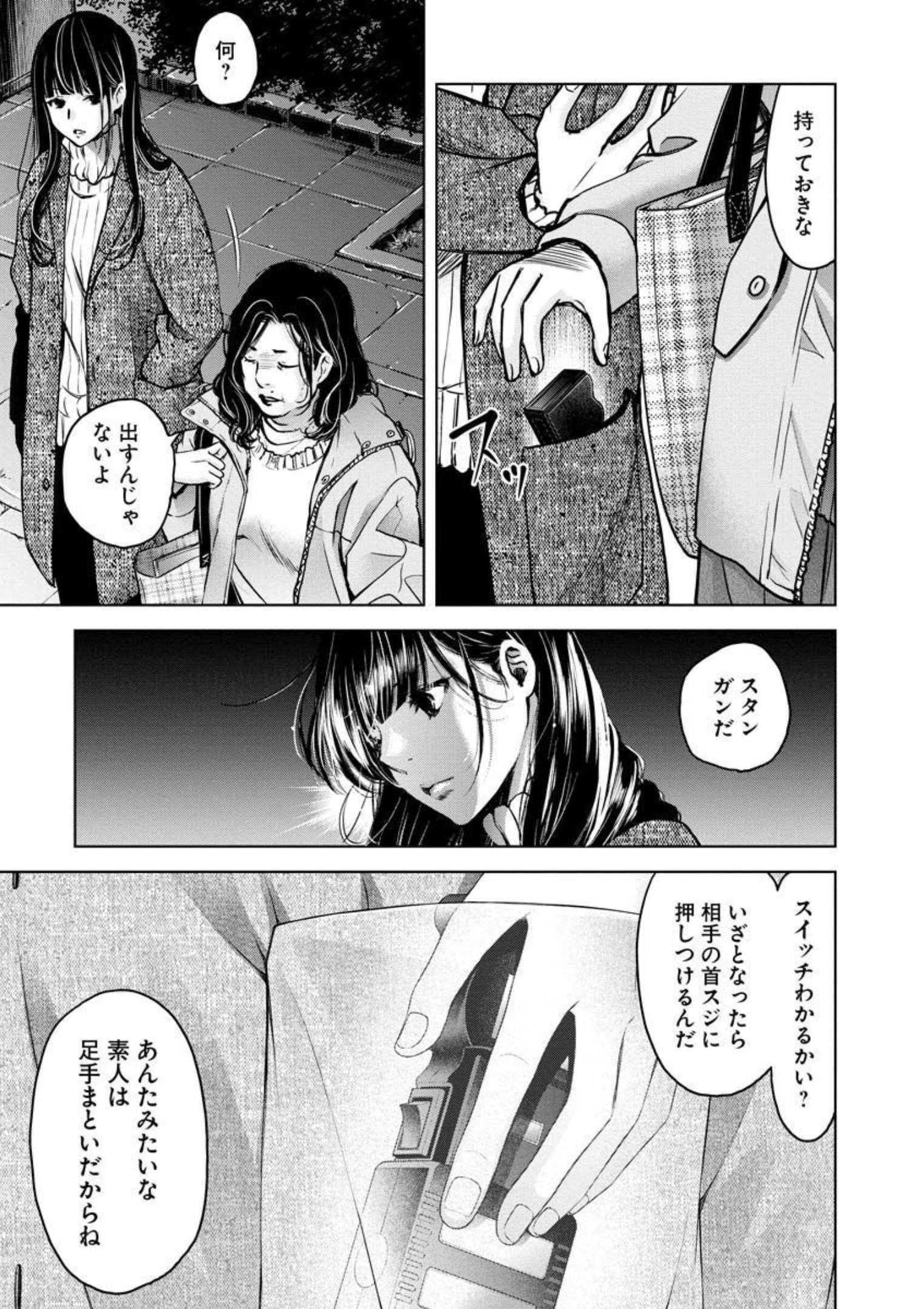 P21