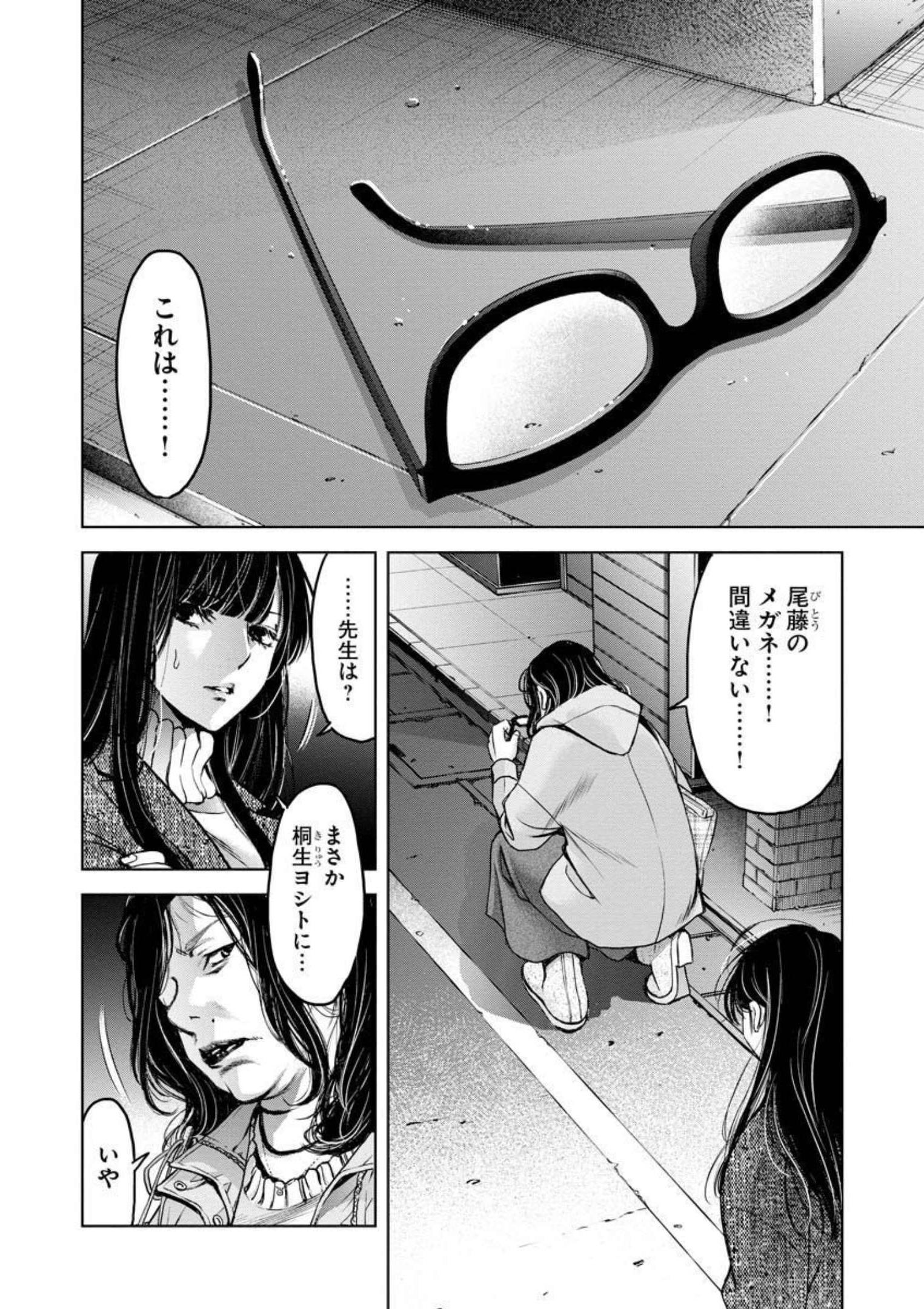 P24