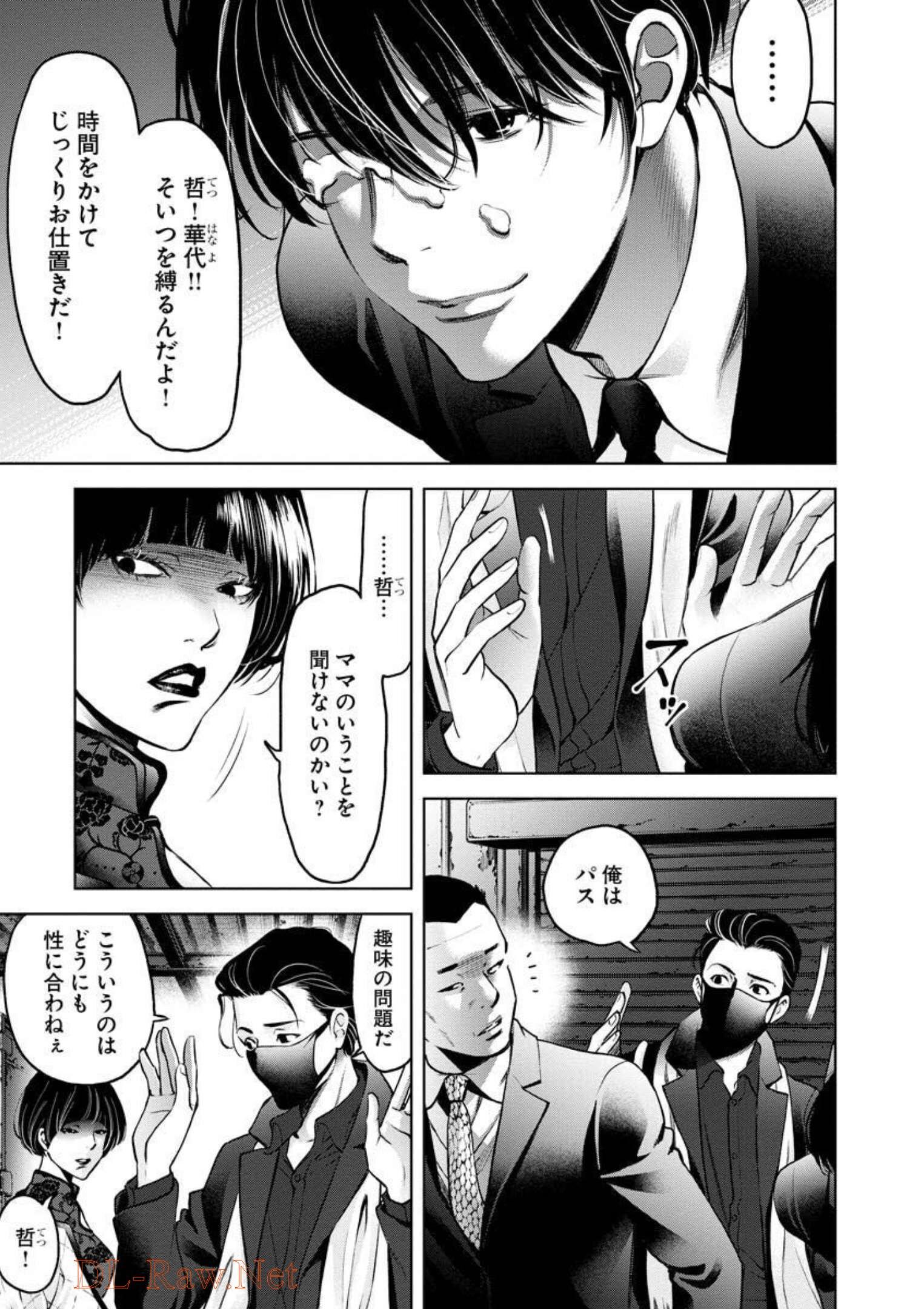 P3