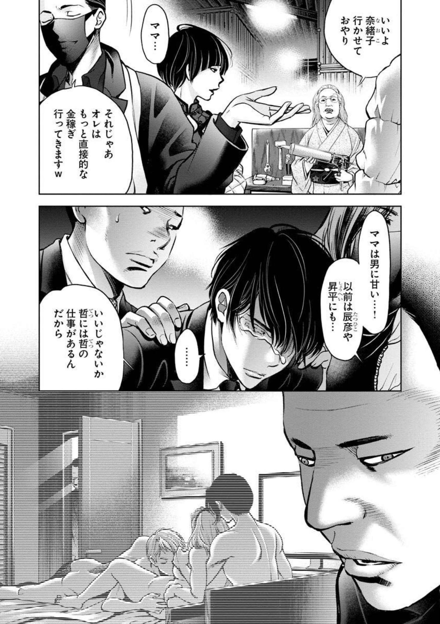 P4