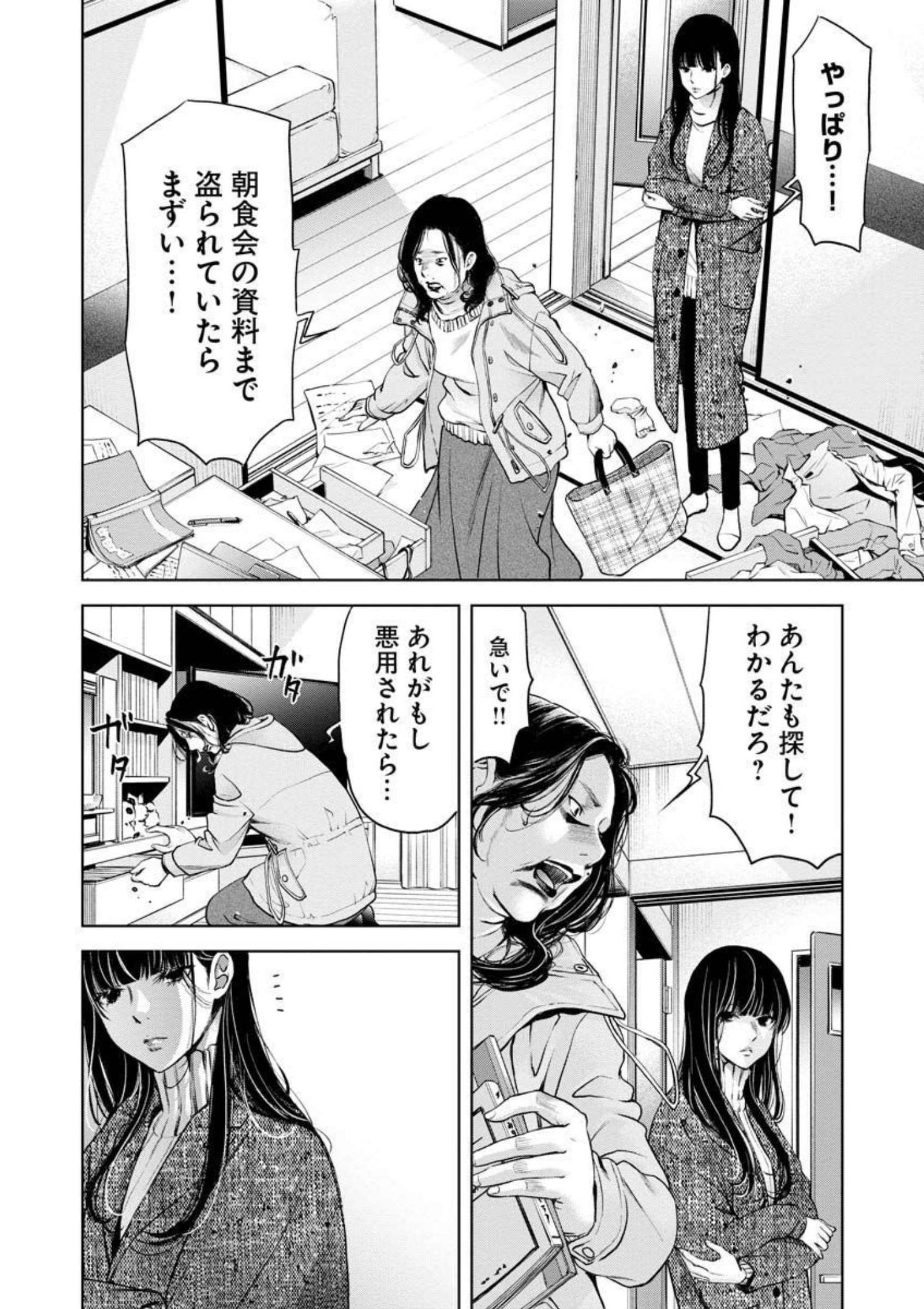 P12