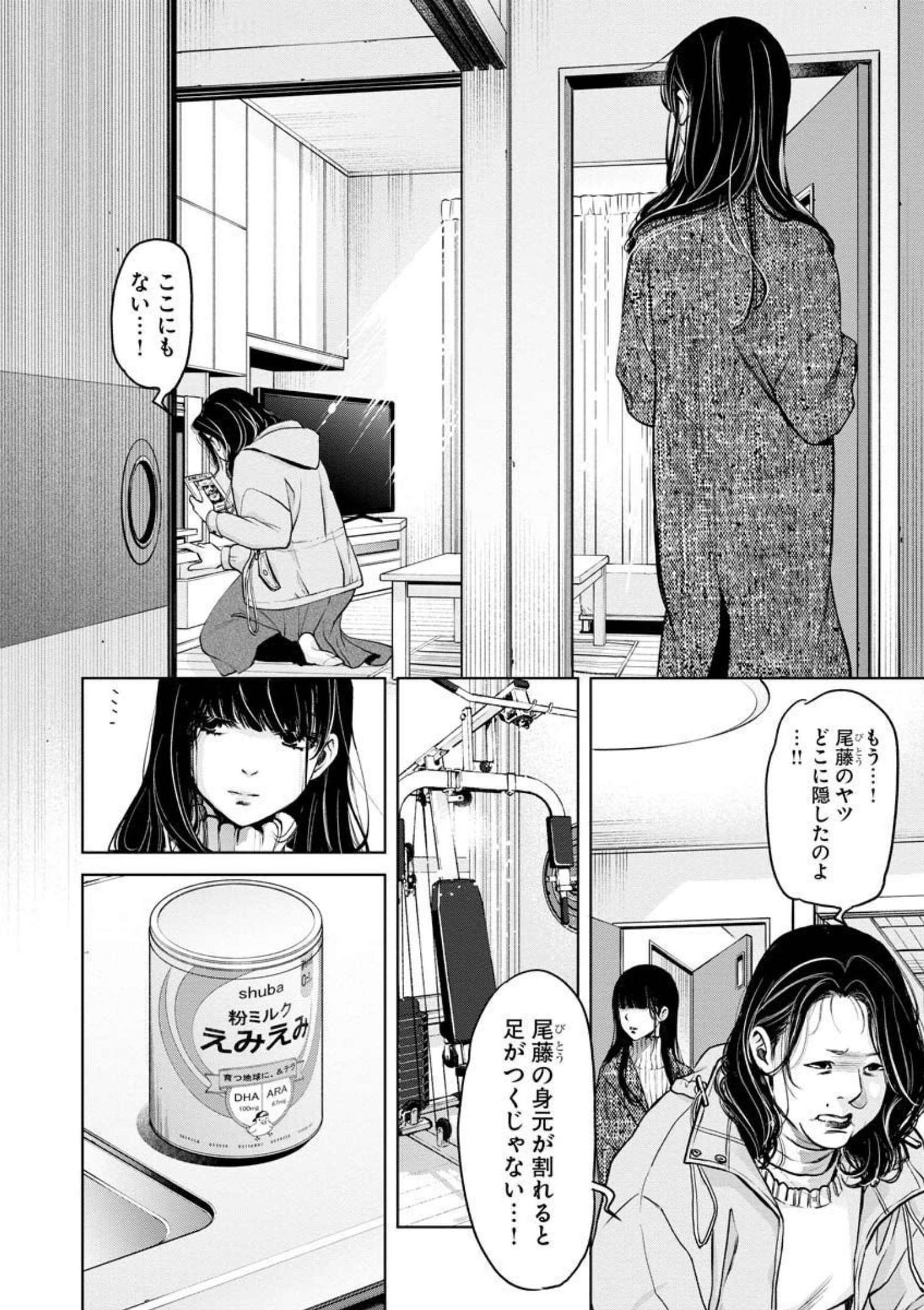 P14