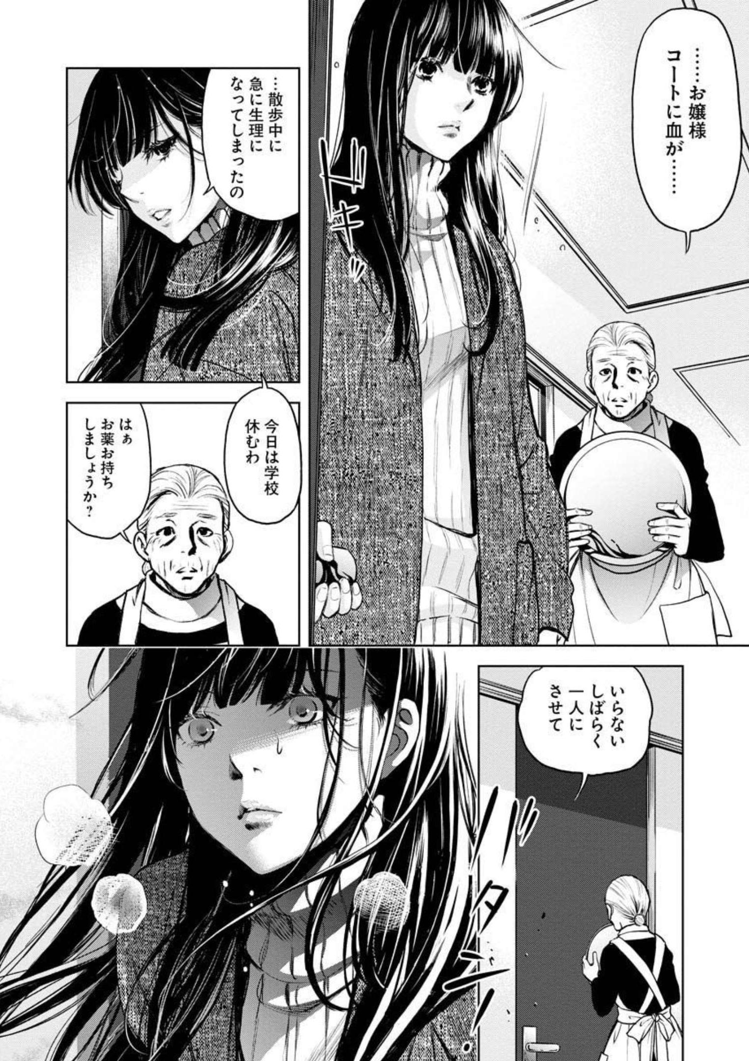 P22